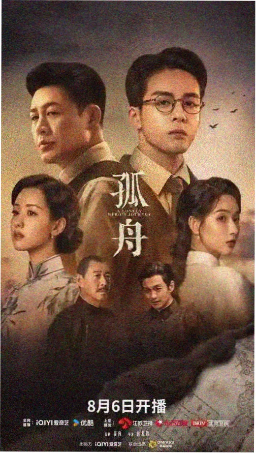 暗巷灯火 罪案剧