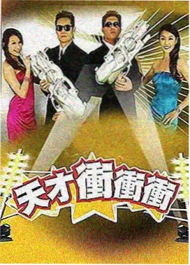 山海食堂 治愈系美食综艺